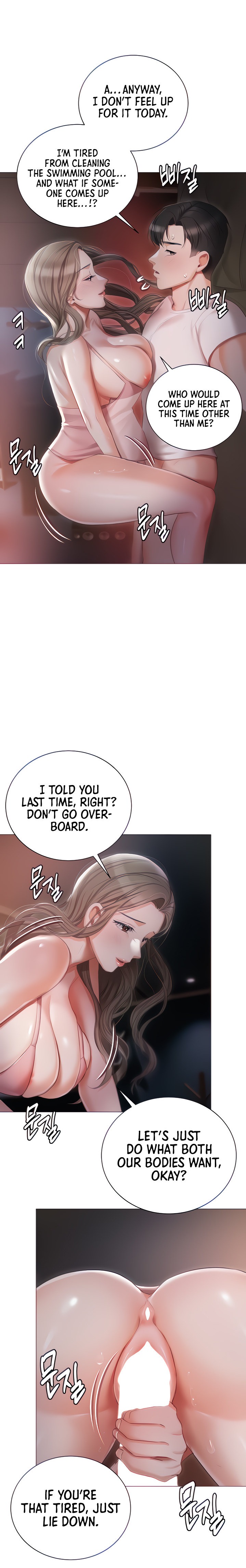 Hyeonjung’s Residence Chapter 14 Page 8