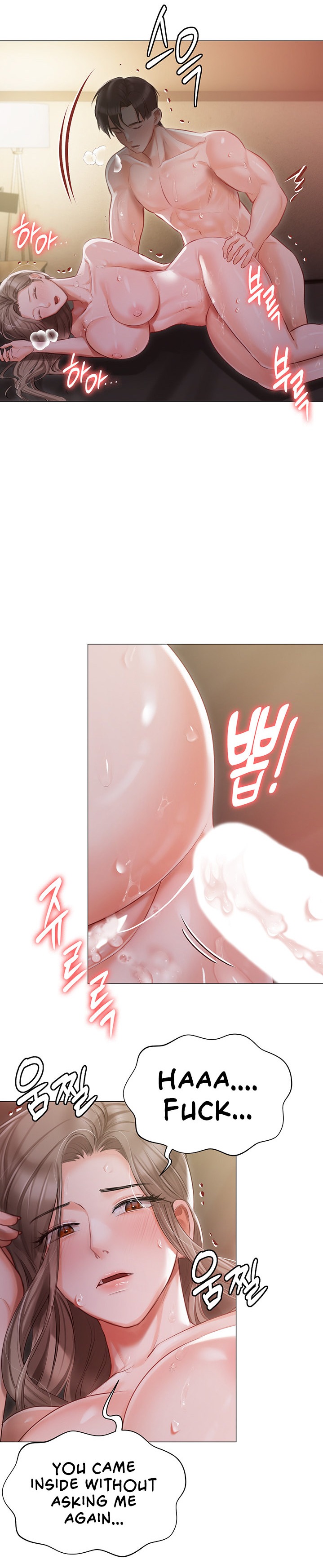 Hyeonjung’s Residence Chapter 15 Page 18