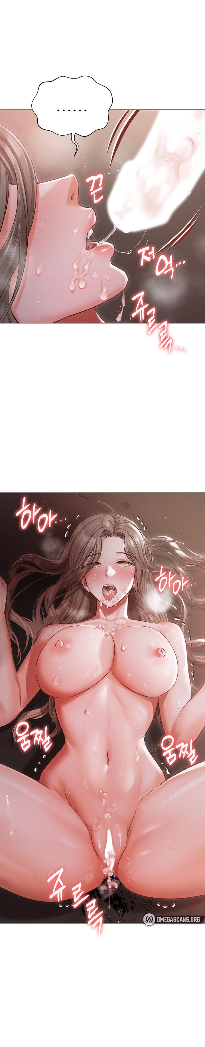 Hyeonjung’s Residence Chapter 15 Page 21