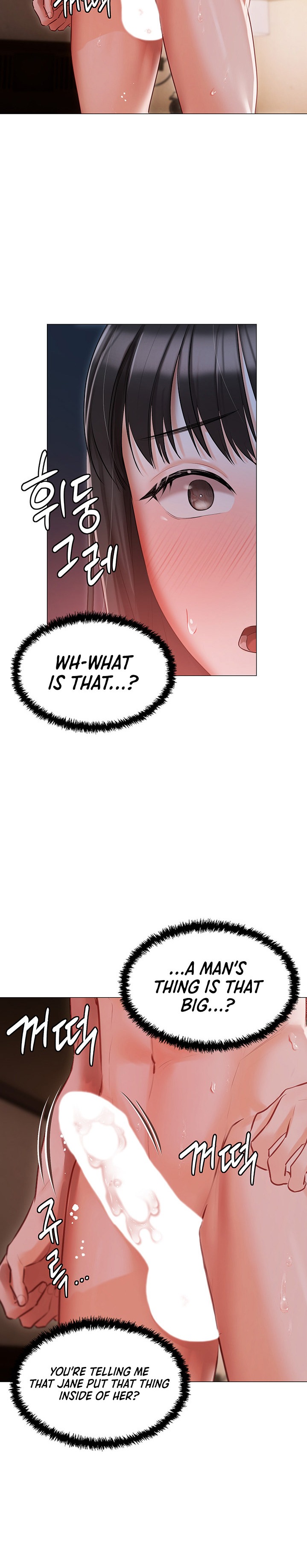 Hyeonjung’s Residence Chapter 15 Page 24