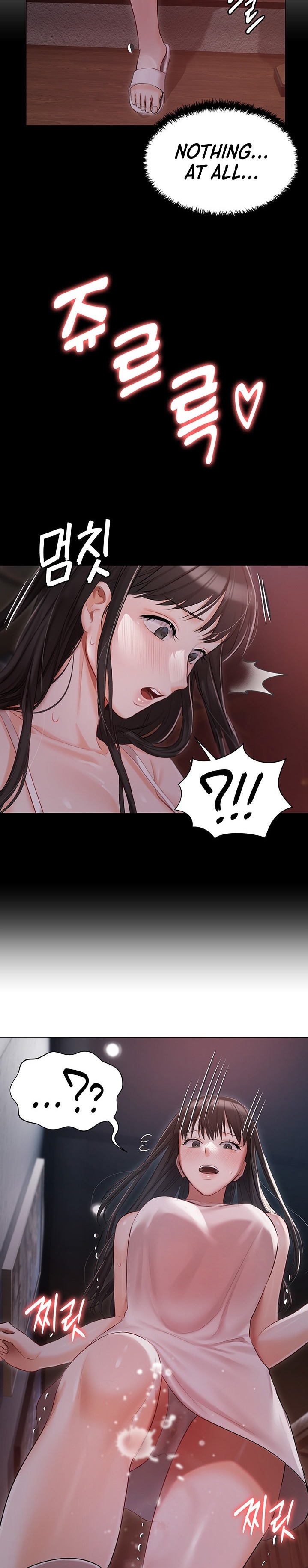 Hyeonjung’s Residence Chapter 15 Page 26