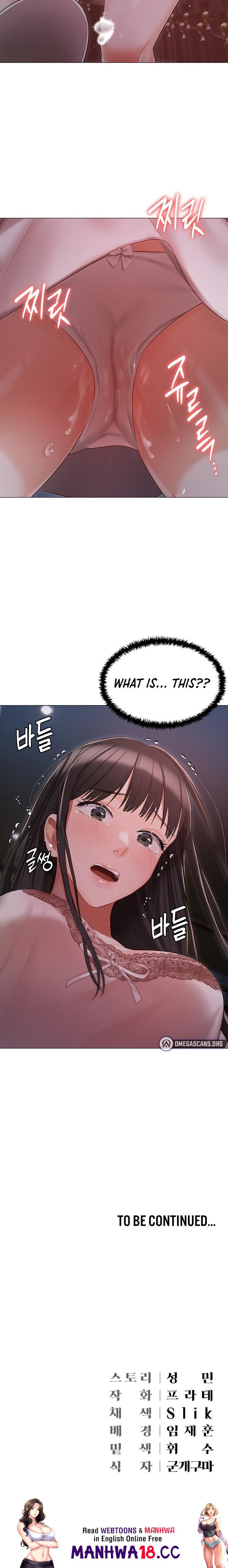 Hyeonjung’s Residence Chapter 15 Page 27
