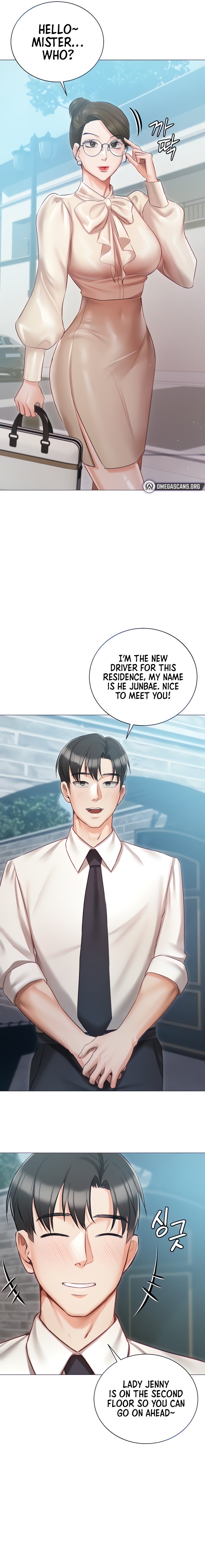 Hyeonjung’s Residence Chapter 16 Page 5