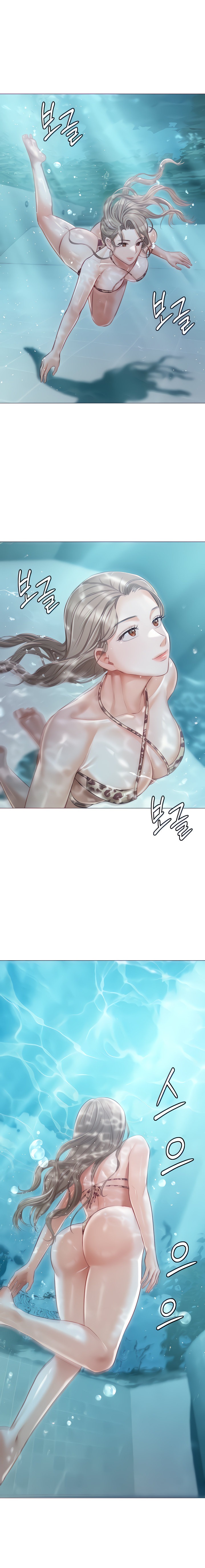 Hyeonjung’s Residence Chapter 16 Page 7