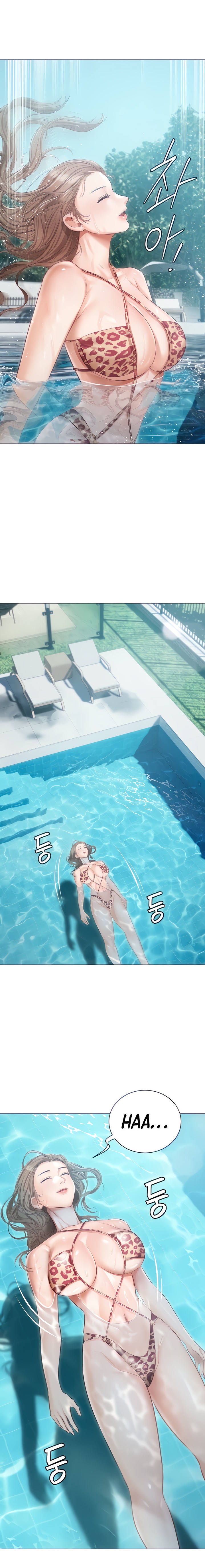 Hyeonjung’s Residence Chapter 16 Page 8