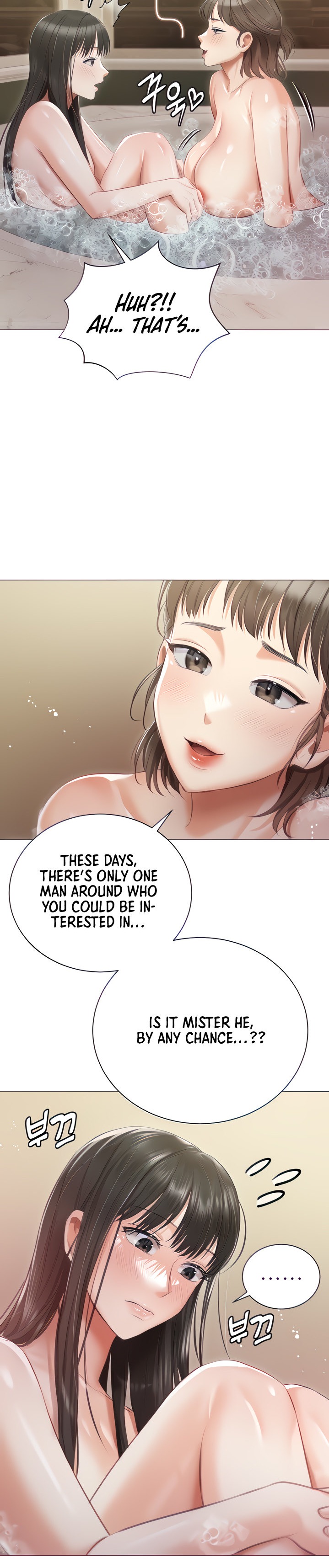 Hyeonjung’s Residence Chapter 17 Page 11