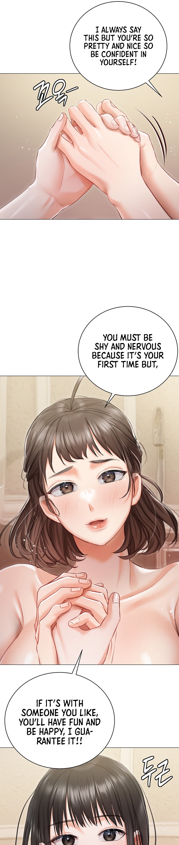 Hyeonjung’s Residence Chapter 17 Page 13