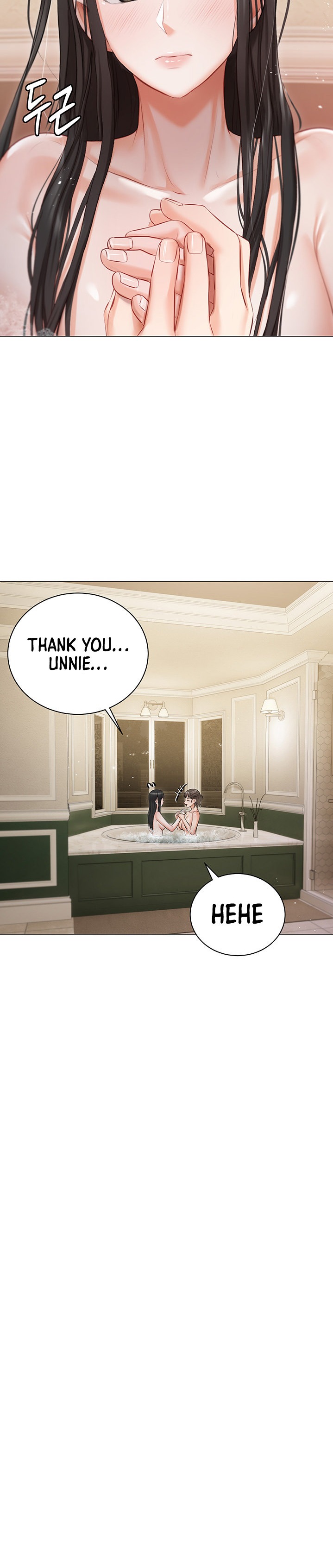 Hyeonjung’s Residence Chapter 17 Page 14