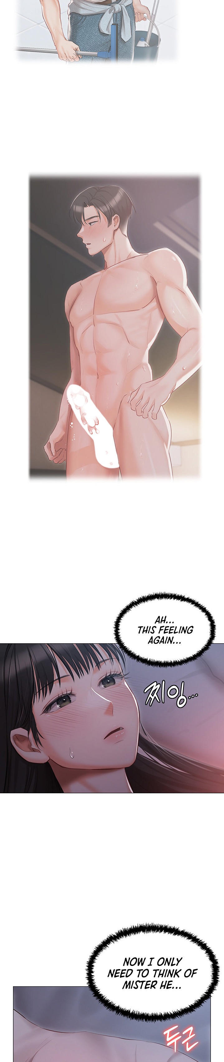 Hyeonjung’s Residence Chapter 17 Page 17