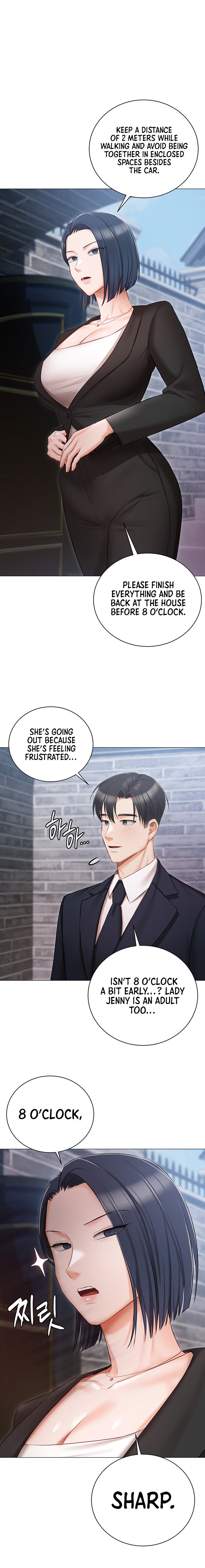 Hyeonjung’s Residence Chapter 17 Page 25