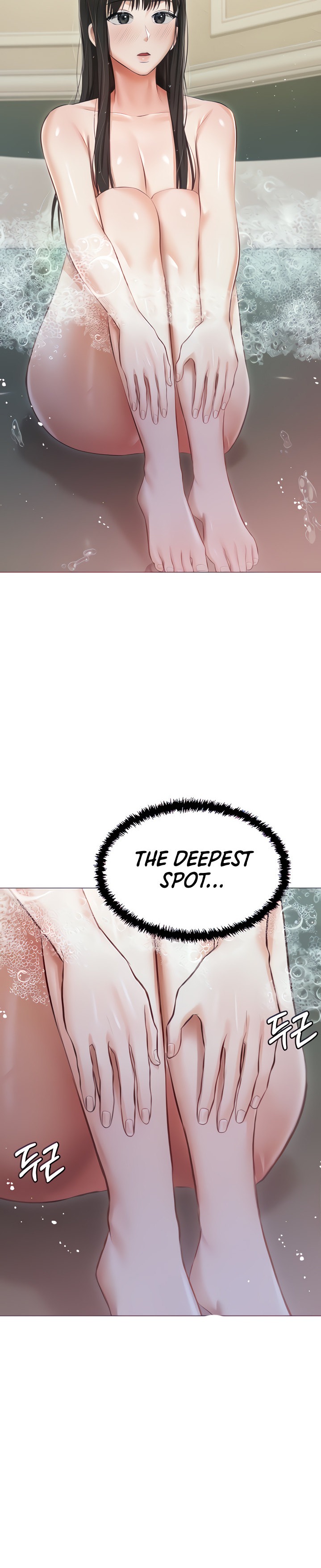 Hyeonjung’s Residence Chapter 17 Page 9