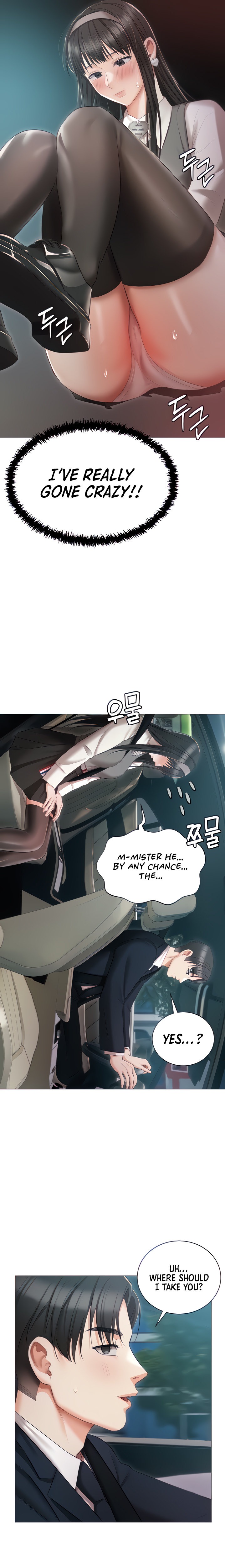 Hyeonjung’s Residence Chapter 18 Page 4