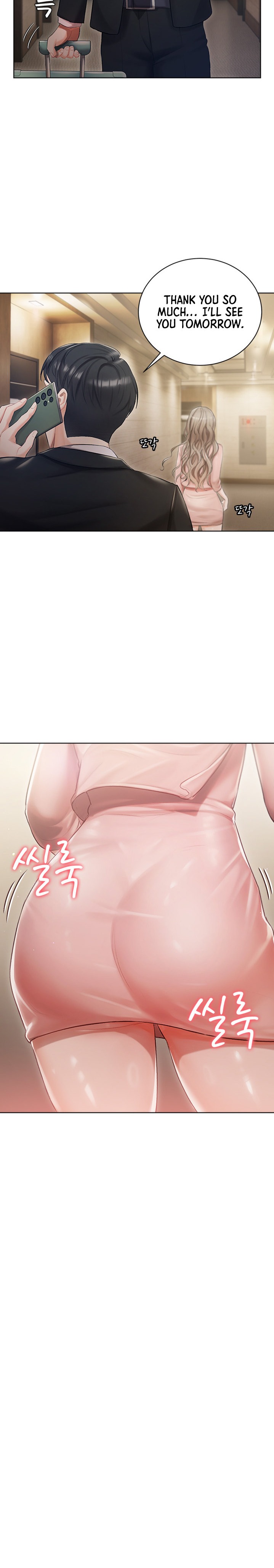 Hyeonjung’s Residence Chapter 2 Page 12