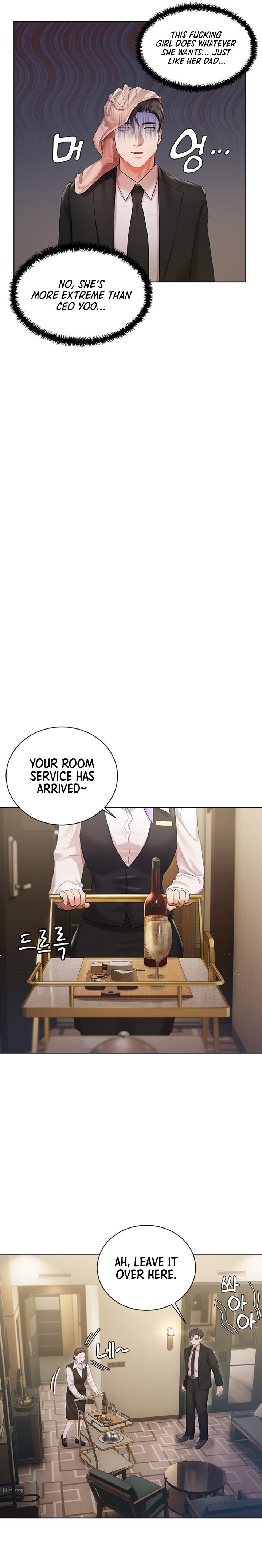 Hyeonjung’s Residence Chapter 2 Page 16