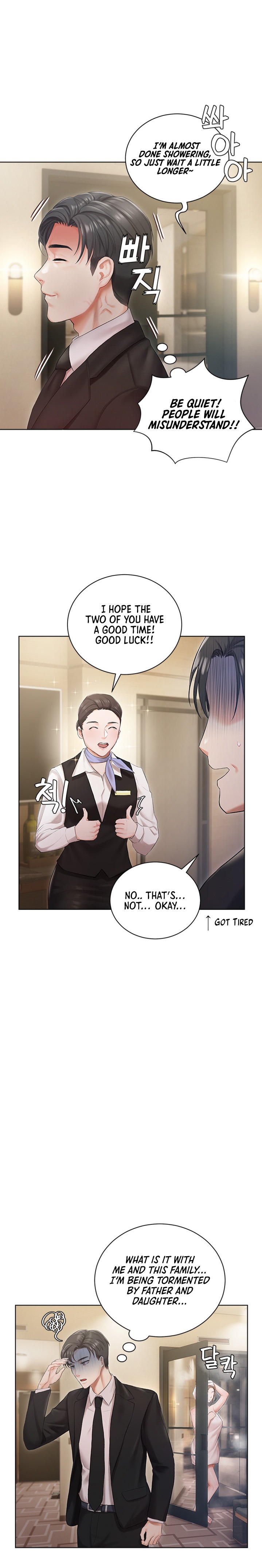 Hyeonjung’s Residence Chapter 2 Page 17