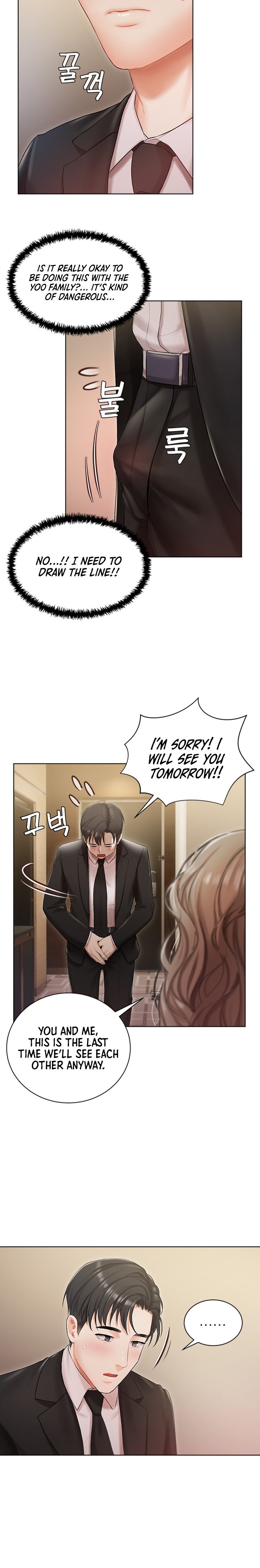 Hyeonjung’s Residence Chapter 2 Page 20
