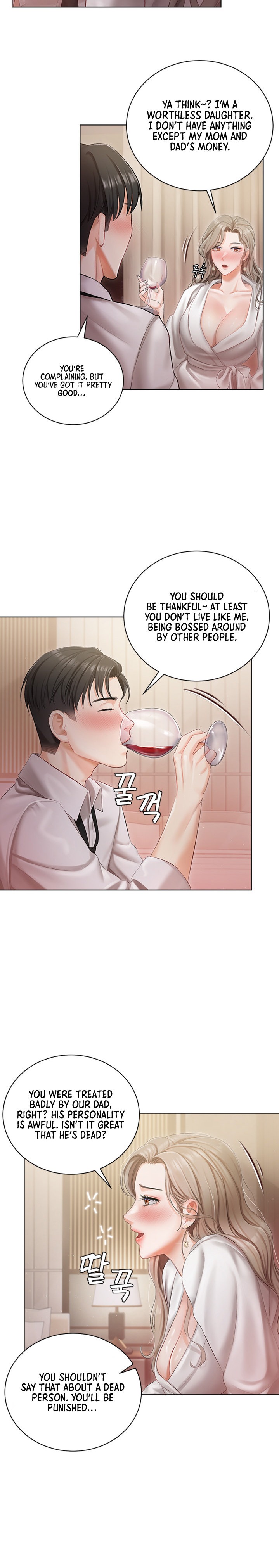 Hyeonjung’s Residence Chapter 2 Page 24