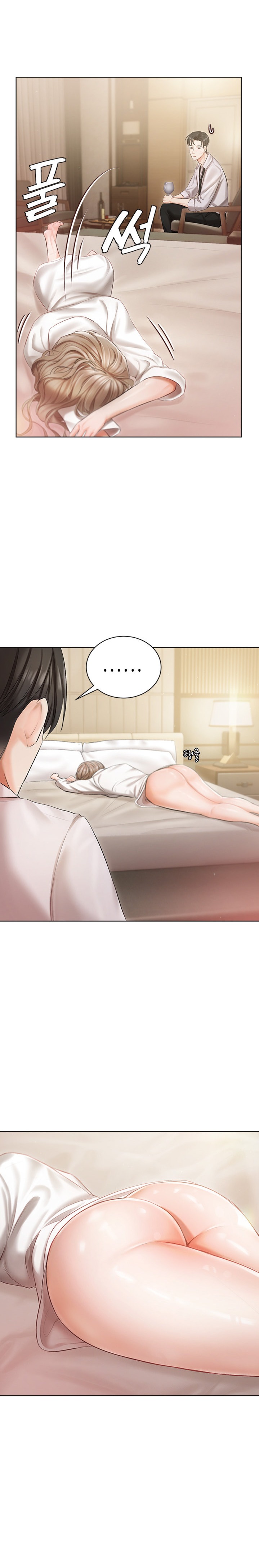 Hyeonjung’s Residence Chapter 2 Page 27