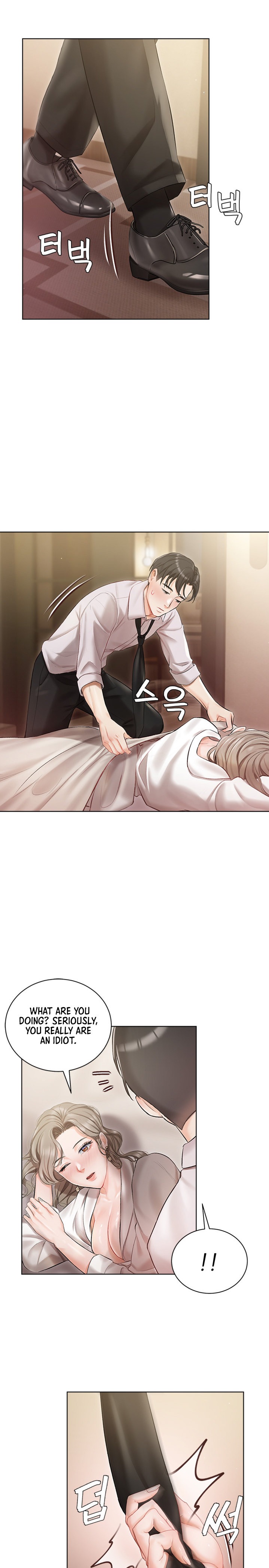 Hyeonjung’s Residence Chapter 2 Page 28