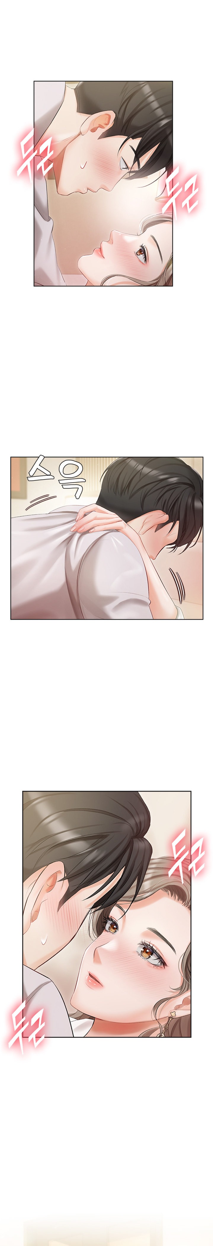 Hyeonjung’s Residence Chapter 2 Page 30