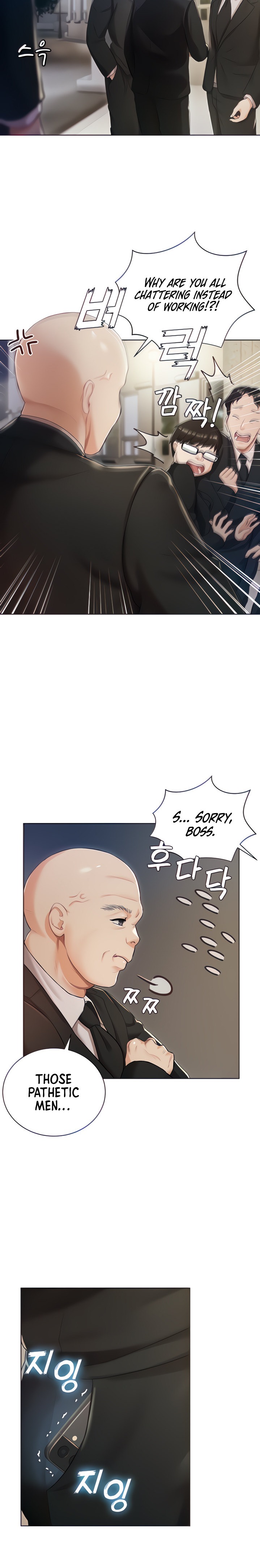 Hyeonjung’s Residence Chapter 2 Page 6
