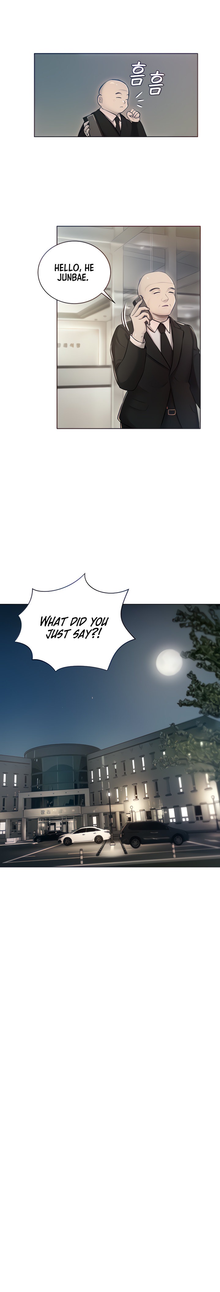 Hyeonjung’s Residence Chapter 2 Page 7