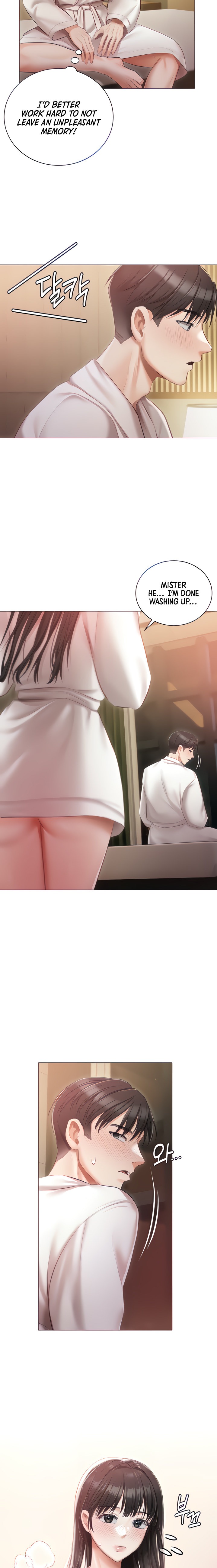 Hyeonjung’s Residence Chapter 20 Page 2