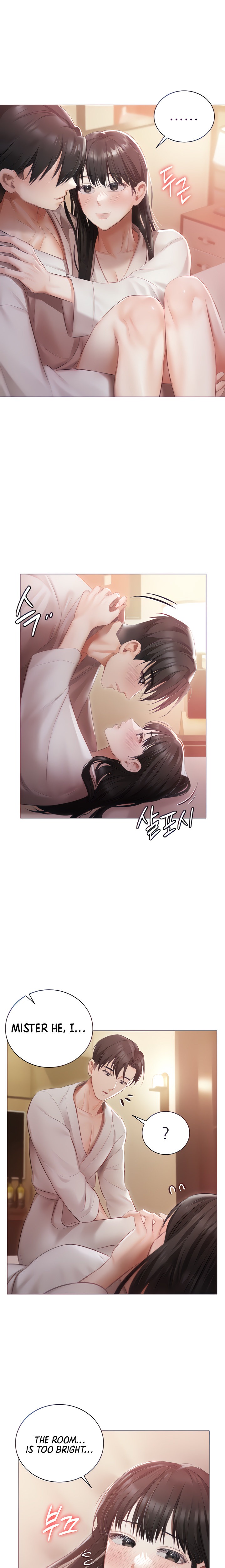 Hyeonjung’s Residence Chapter 20 Page 7