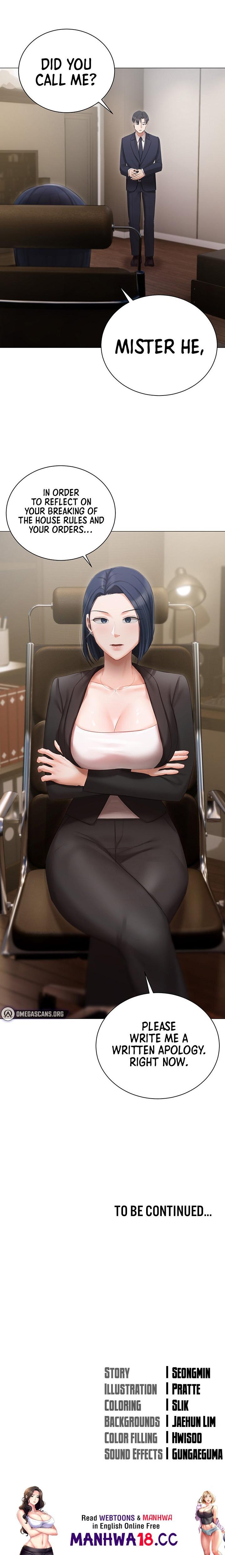 Hyeonjung’s Residence Chapter 22 Page 20