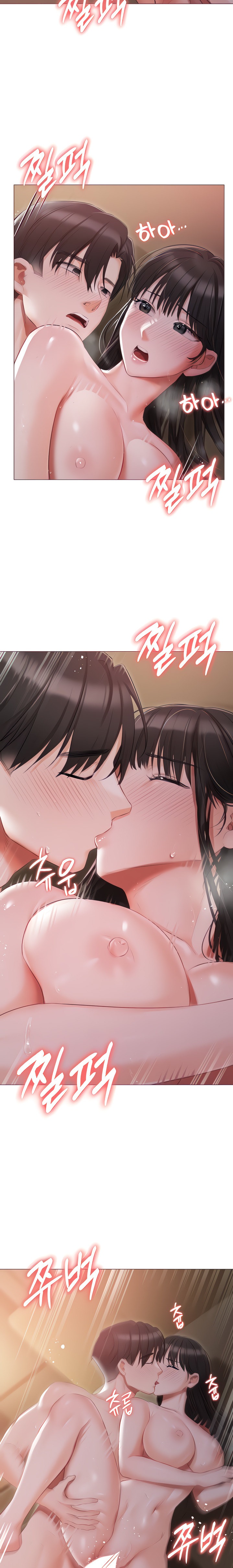 Hyeonjung’s Residence Chapter 22 Page 5