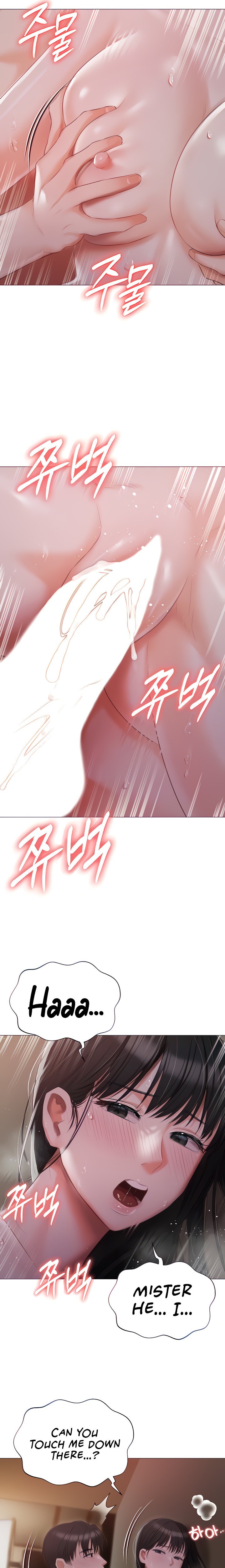 Hyeonjung’s Residence Chapter 22 Page 7