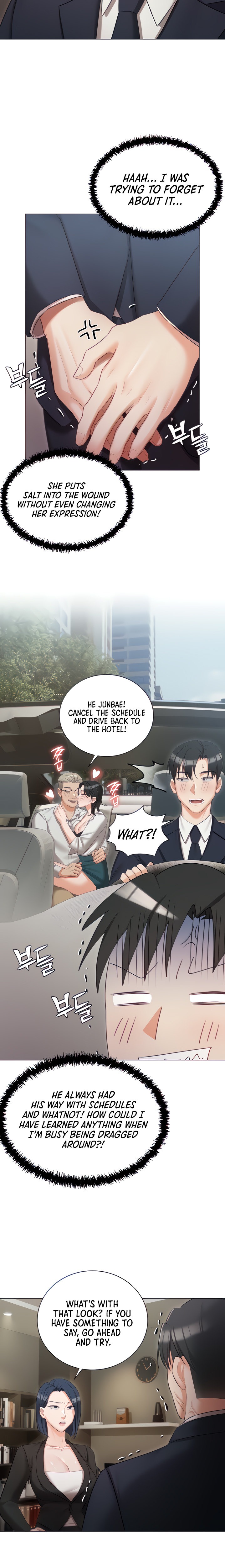 Hyeonjung’s Residence Chapter 23 Page 6