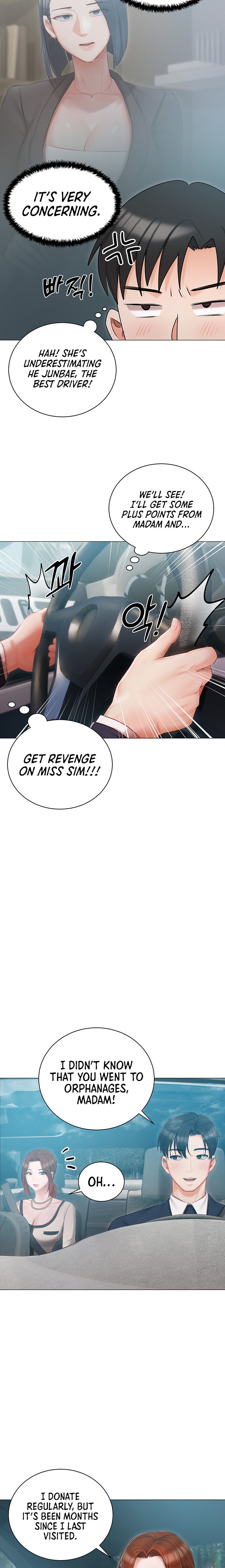 Hyeonjung’s Residence Chapter 24 Page 17