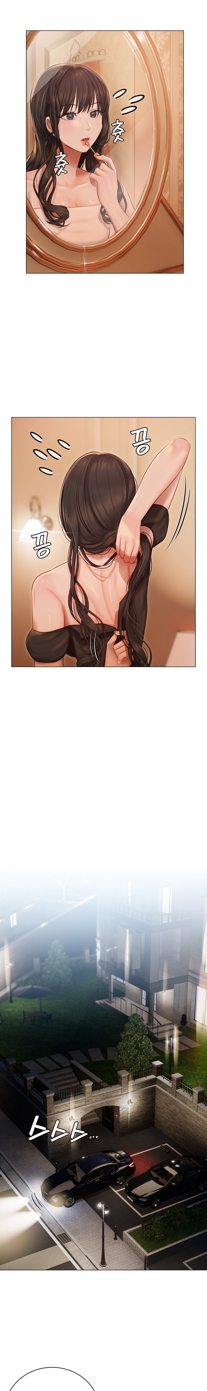 Hyeonjung’s Residence Chapter 25 Page 19