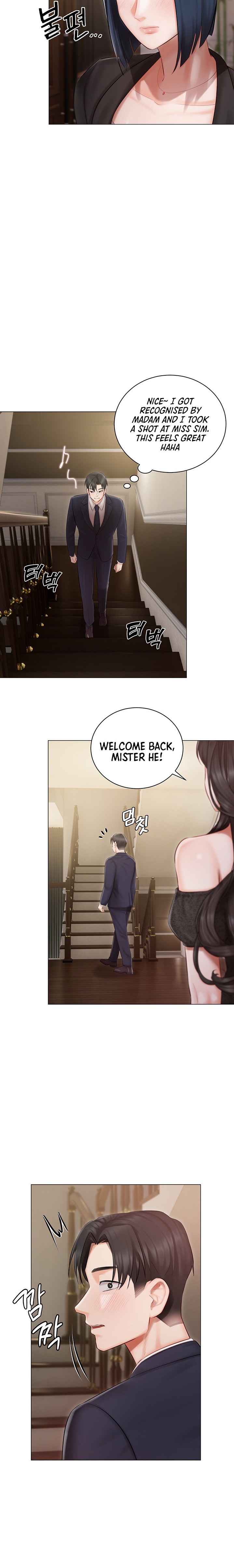 Hyeonjung’s Residence Chapter 25 Page 21