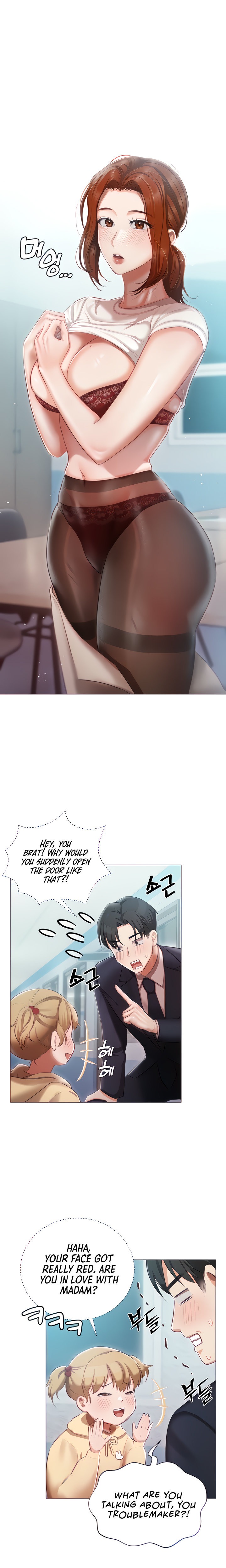 Hyeonjung’s Residence Chapter 25 Page 4