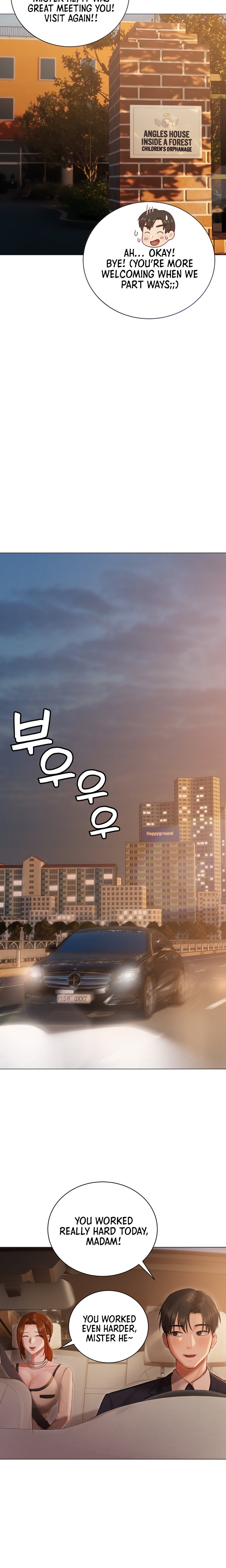 Hyeonjung’s Residence Chapter 25 Page 9