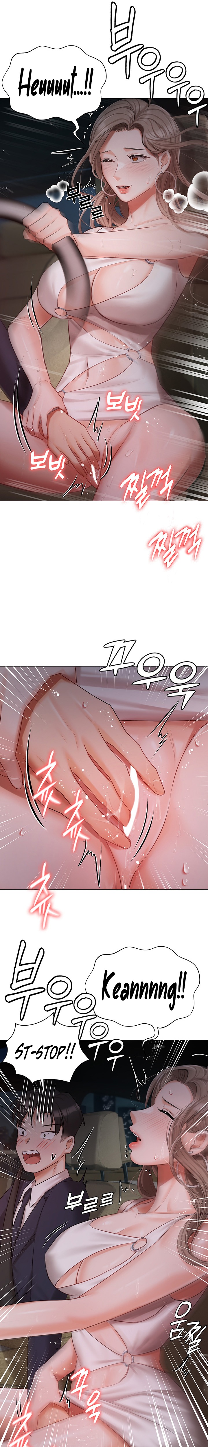 Hyeonjung’s Residence Chapter 26 Page 16