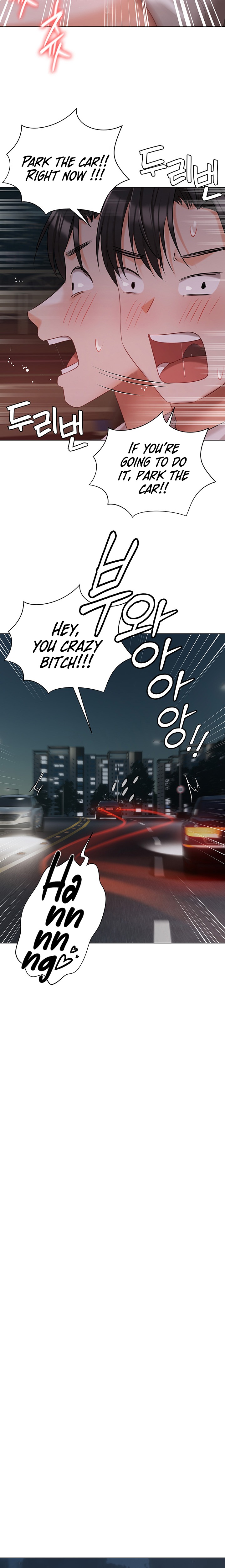 Hyeonjung’s Residence Chapter 26 Page 17