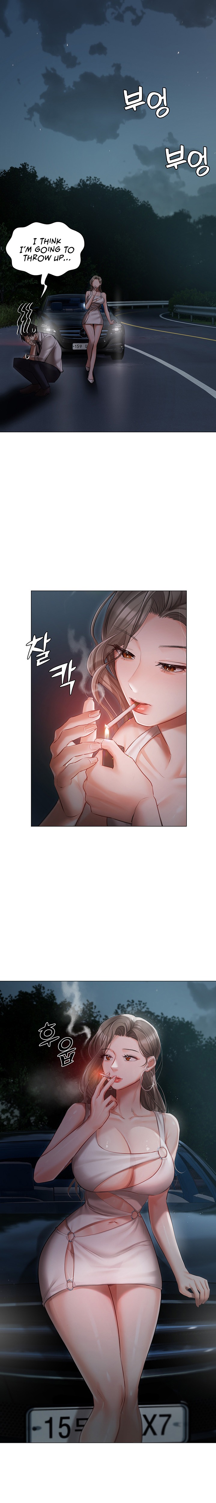 Hyeonjung’s Residence Chapter 26 Page 18