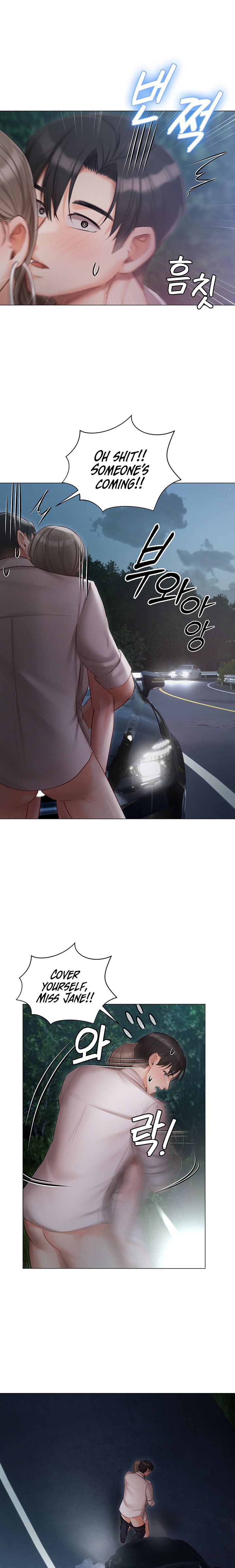Hyeonjung’s Residence Chapter 27 Page 11