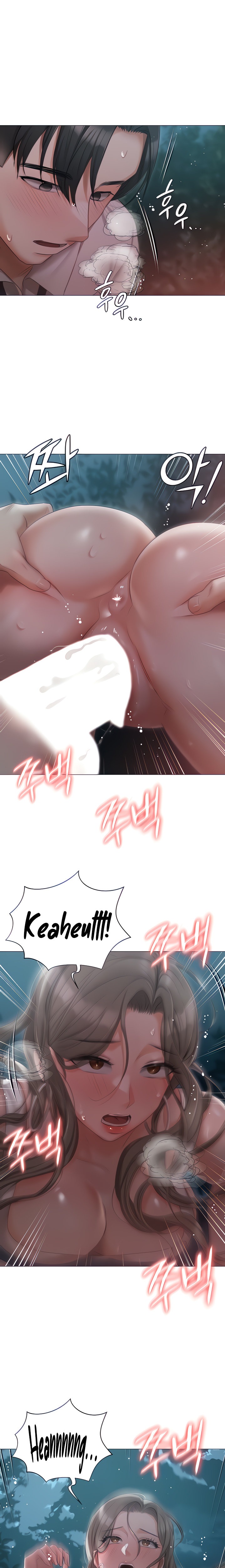 Hyeonjung’s Residence Chapter 27 Page 8