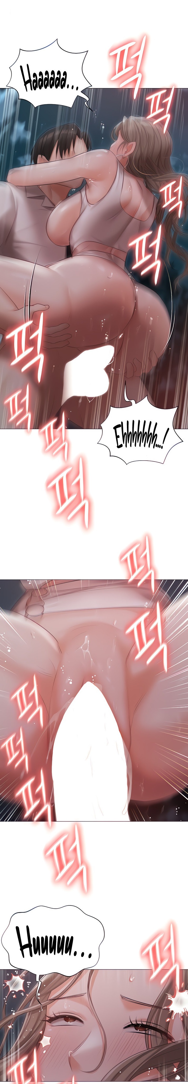 Hyeonjung’s Residence Chapter 28 Page 1