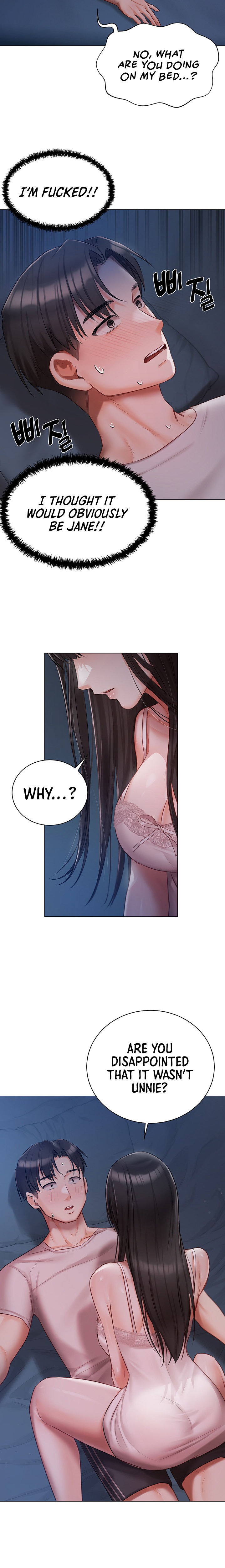 Hyeonjung’s Residence Chapter 28 Page 15