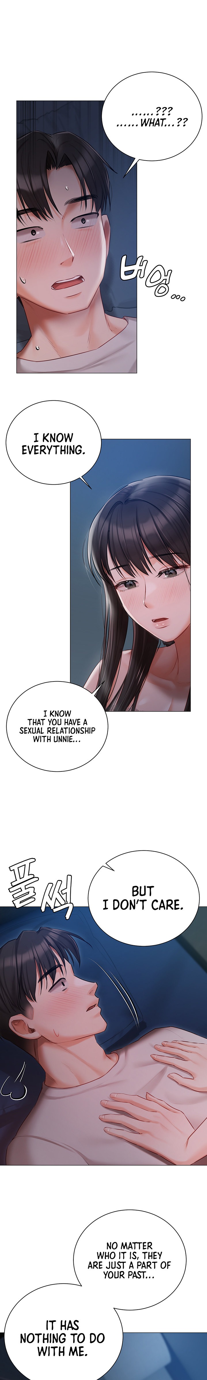 Hyeonjung’s Residence Chapter 28 Page 16
