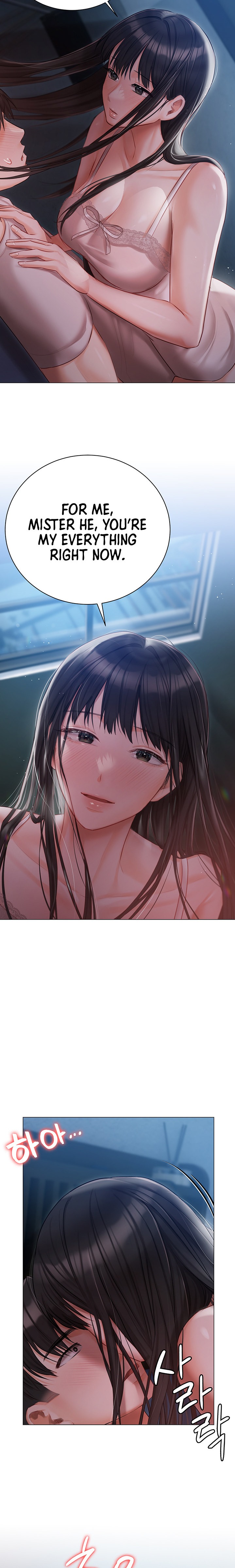 Hyeonjung’s Residence Chapter 28 Page 17