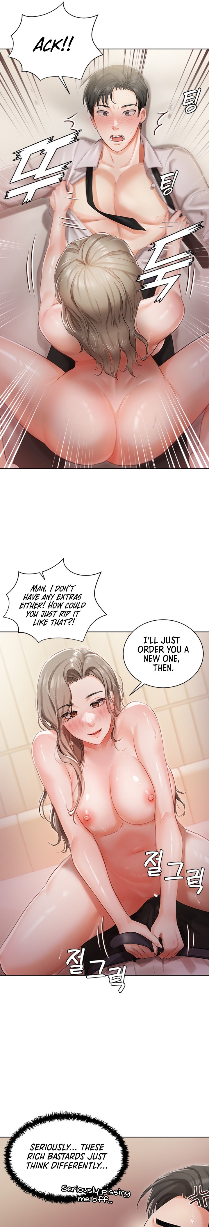 Hyeonjung’s Residence Chapter 3 Page 13