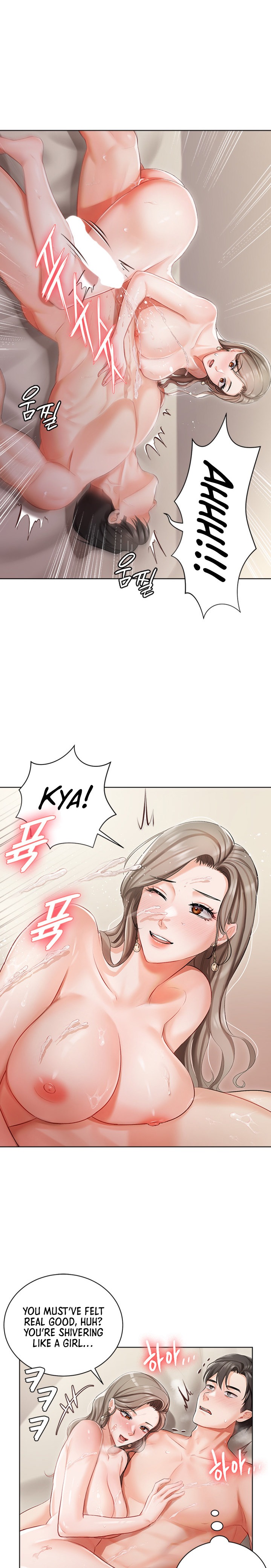Hyeonjung’s Residence Chapter 3 Page 17