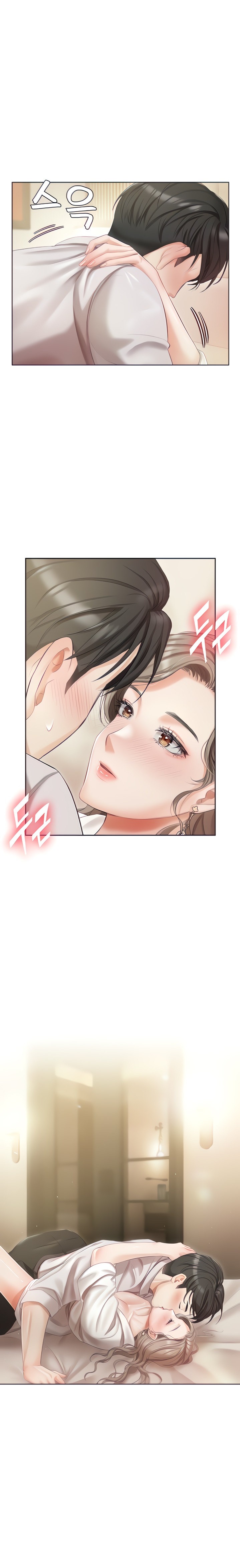 Hyeonjung’s Residence Chapter 3 Page 3