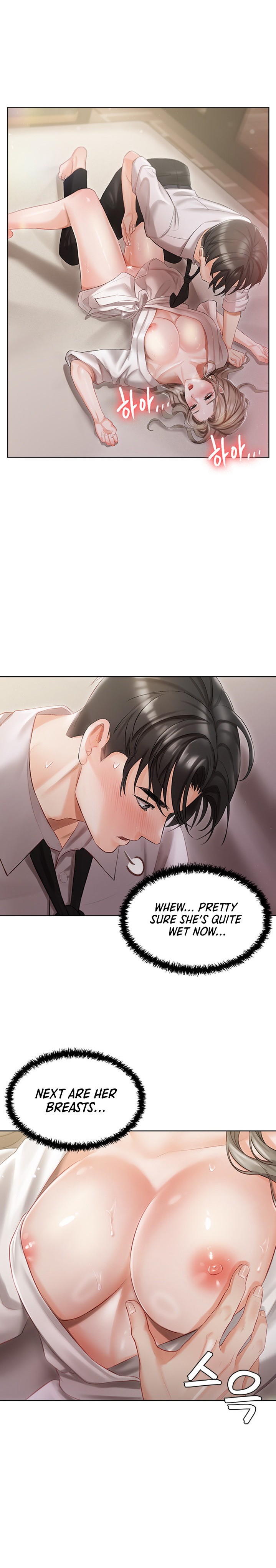 Hyeonjung’s Residence Chapter 3 Page 9